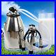 25L_Stainless_Steel_Portable_Cow_Milker_Bucket_Tank_Milking_Machine_without_pump_01_sd